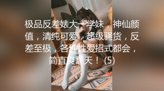 国产骚舞舞姬六金，推特@liujinx66裸舞骚舞~抖胸抖臀~骑乘插【111V】 (76)