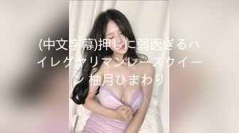 【新片速遞】泰国极品小妖 ·很火 美丽 ❤️· Mygi7 · ❤️被艹得死去活来，表情甚是享受，最后自己躺浴缸射 高潮！