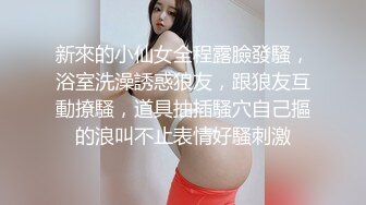 骚货老婆绑起来强制潮吹！