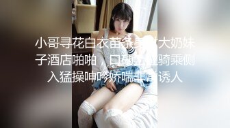 起點傳媒 性視界傳媒 XSJ055 誤認工作人員是女優 溫芮欣