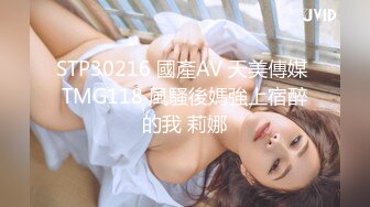 小陈头星选约了个高颜值气质不错妹子啪啪