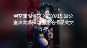  2024-07-12 焦点JDSY-046服务生下药迷奸自慰小骚逼