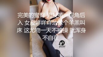 91BOSS哥巨作之蜜臀鱼网袜三人行疯狂一小时超长完整版