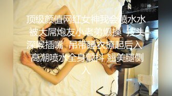 STP27598 扣扣传媒 FSOG043 窈窕身材美乳少女 ▌锅锅酱▌白丝体操服的诱惑 情欲乳交足交 粗屌塞满小穴女上位榨汁