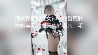 湿润紧身紧贴 梦幻校园泳装 堀北紬 好好体验可爱女孩穿上泳装！从更衣偷拍 贫乳到巨乳还有白虎、露毛、腋下等等超近拍 按摩液玩弄和泳装喷精 享受完全穿衣AV