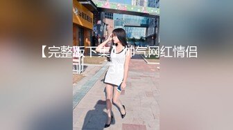 巨乳美眉 身材丰满皮肤白皙 稀毛鲍鱼粉嫩 吃鸡乳交 被大肉棒无套中出 内射