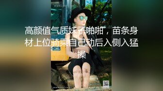 【兔子先生高清4K】在直播中操一个女主播。这是一次有趣的经历