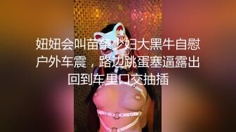 反差清纯少女〖优咪〗SM调教 绳缚拘束 强制高潮、炮机鞭打性交 超级淫荡小淫娃