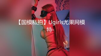 欧美身材极品的主播Sofia Simens合集【138V】 (6)