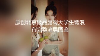 星空传媒约 XKTC36 空姐桃色陷阱 渣男被算计 爆操穿着制服的漂亮空姐