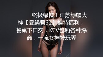 【新片速遞】   商场女厕全景偷拍多位美女嘘嘘❤️各种美鲍鱼完美呈现