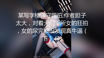 肥臀寂寞人妻自娱自乐