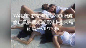 上帝视角方白床 白嫩学妹骑乘超一流 逼紧人骚操两炮 【MP4/746MB】