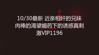 ♡♥【极品稀缺☆魔手外购】♡♥最新《疯狂抖音》新篇之《播着播着就封了》和粉丝邪恶互动之后就被封 妹纸拔逼毛太疼了 (1)