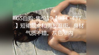 XKGA035 星空无限传媒 小侄女诱导亲叔叔插入自己肉穴 沈湘妮(湘湘)