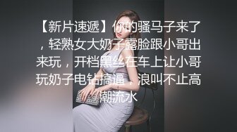 周思乔 黑色露肩短裙 凹凸迷人诱惑的惹火曲线淋漓呈现