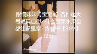 STP29383 重磅推荐~新人【大乔小乔陪你玩】逆天颜值~看的鸡儿想喷火大长腿美女，赚翻！ VIP0600