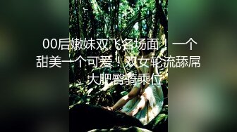 呆萌小萝莉【肖兔兔】每天多要被操，舌吻扣穴调情，扶着屌主动骑乘，操的舒服嗯嗯呻吟