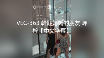 -火辣身材D罩杯大奶甜美妹子先吃后草 被大J8狂插骚穴