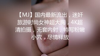 气质尤物破洞牛仔裤✅撕破性感女神牛仔裤 露出羞耻小蜜穴，菊花小穴齐开 让女神体验极致快乐