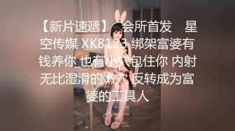 【新片速遞】虎牙网红美眉 错哪里啦 不该勾引爸爸 嗯 被富二代调教啪啪 大奶子 鲍鱼也粉嫩