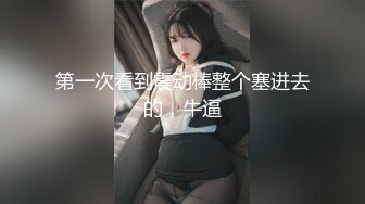 《极品女神✅一夜情》约炮PUA大神露脸私拍，酒吧搭讪高颜值气质美女【薇薇】成功开房