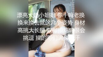 美腿少妇穿着高跟鞋跪舔鸡巴 穿着牛仔裤爆操