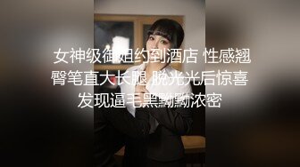 双马尾超清纯萝莉带上眼镜更是诱惑，张开双腿摩擦无毛肥穴，振动棒进出抽插猛捅，爸爸操我小骚逼娇喘呻吟