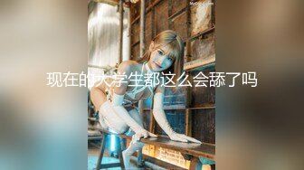 STP28735 【国产AV荣耀极品乱伦】麻豆传媒女神乱爱系列MSD-113《爽操少妇喷白浆》偷情黑丝嫂子忘情吞精 VIP0600