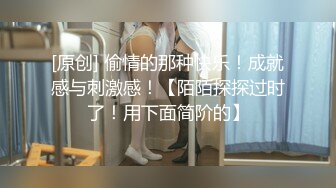 WTB-002.性感真现场不可告人的秘密拍摄.乌拖邦