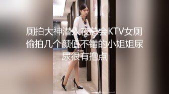 TMBC018 李娜娜 与邻居女儿的舒服游戏 天美传媒