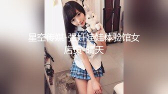 《人妻熟女控☀️必备》强烈推荐！风韵犹存大奶一线天美鲍网红熟女【亚馨】订阅私拍，各种露出外拍性爱口交紫薇太好了绝对败火 (14)