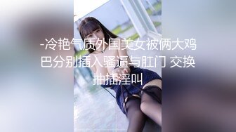 HD) CLOT-006 褲襪的誘惑 今井夏帆[有碼高清中文字幕]