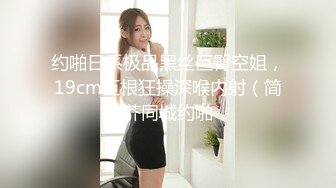 【新片速遞】  黑丝巨乳美女 抱着M字腿 被大鸡吧小哥哥无套输出 小脸绯红表情享受 