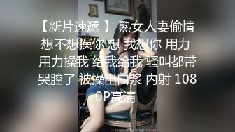 老婆一穿黑丝我就硬了