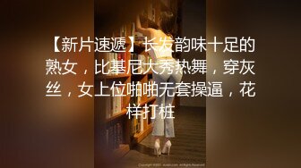 【新片速遞】在家憋不住的两个骚逼出来发骚，单元楼下漏出骚奶子诱惑狼友，蹦起了野迪精彩刺激奶子坚挺互相摩擦不要错过