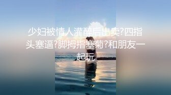 JDSY043.拜金女被相亲对像爆操.精东影业