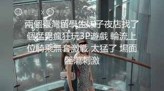 精品酒店电视偷拍长屌帅哥漂亮女友开房啪啪对镜头的表情有些怪异