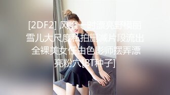 【激情的小杨探花】小伙是个颜值控，来了两个美女才满意，神似童谣，极品魔鬼身材，高价