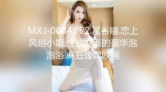 MDX-0076_大明星遥控器官网-仙儿媛