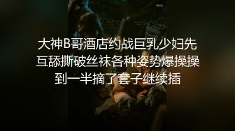 后入新婚少妇