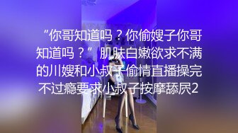 高颜值红唇纹身妹子找男技师按摩啪啪，推油按摩完口交抽插猛操呻吟娇喘，掰穴特写非常诱人