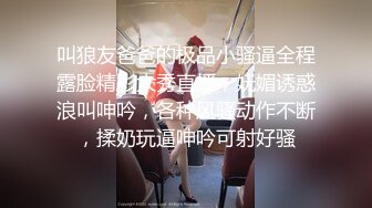 学生妹的味道果然不一样 粉嫩小穴被无情抽插 “小妹妹”都被操得流泪了！