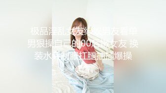   性欲爆发四点全露人氣爆乳女神雨橙情欲按摩師 巨乳人妻性冷淡的实战治愈