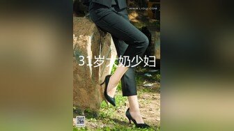 奧特曼約拍極品粉穴瑜伽老師穿吊帶黑絲天然巨乳／韻味少婦公寓穿各式性感絲襪搔首弄姿揉乳掰穴等 720p