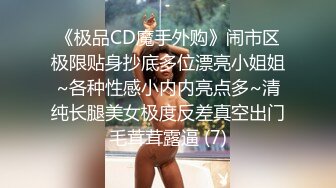 德国男女穿着工业风BT装对着BT美女嘴巴尿完还搞马桶刷搅一下，脑洞大开