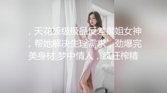 极品可爱00后反差小女友COS修女啪啪做爱超嫩无毛小蝴蝶被肏出白浆