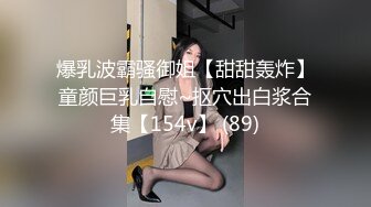 【新片速遞】女神网袜足交，口交淫语对白