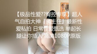 ❤️淫欲反差美少女❤️jk妹妹放学后被主人重口味调教，纯欲少女被破坏的美感，重磅调教激发超嫩萝莉M属性