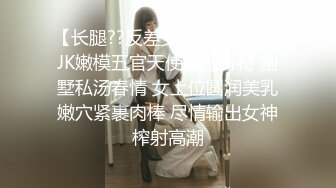 沈先生约甜美温柔小姐姐